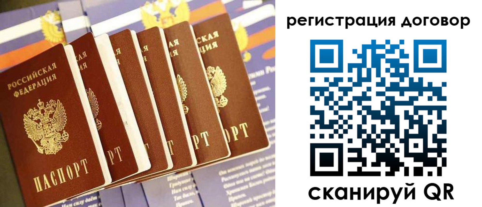 временная регистрация законно в Татарстане