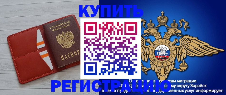 регистрация в Татарстане