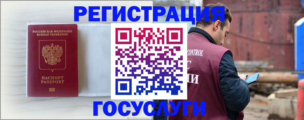найти адрес прописки в Татарстане