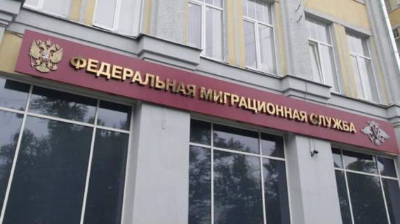 прописка в Татарстане
